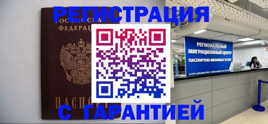 пропишу в квартире в Родниках