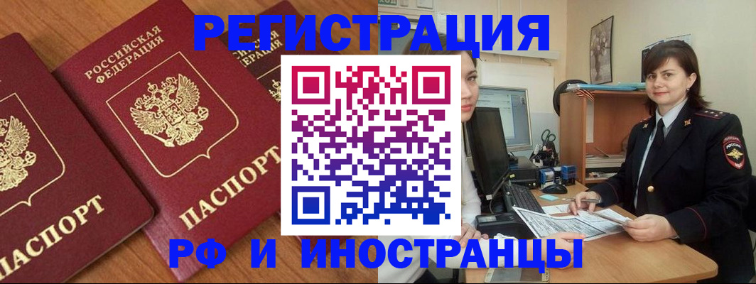 пропишу в квартире в Родниках